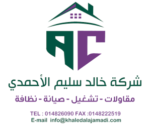 AC